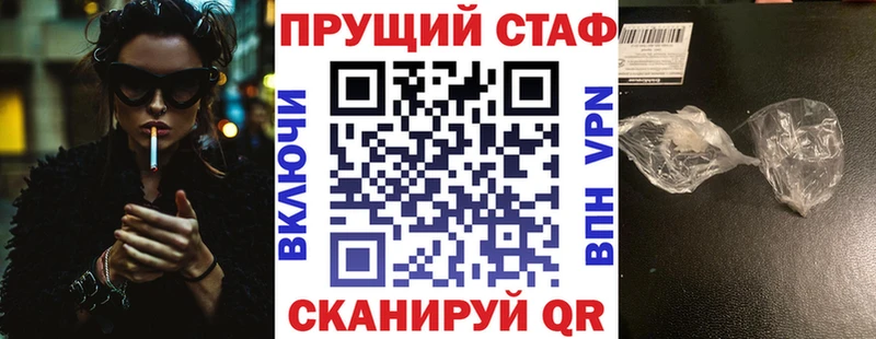 Купить A PVP  АМФ  Кодеин  Метамфетамин  Cocaine  Гашиш  Меф  Коммунар