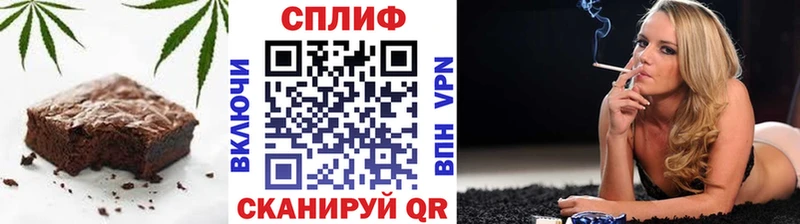 Купить где  Коммунар  Еда ТГК конопля 