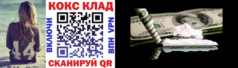 Купить  Коммунар  КОКАИН Боливия 