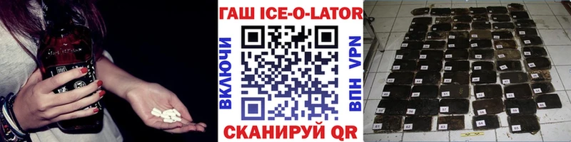 ГАШИШ hashish  Купить где  Коммунар 