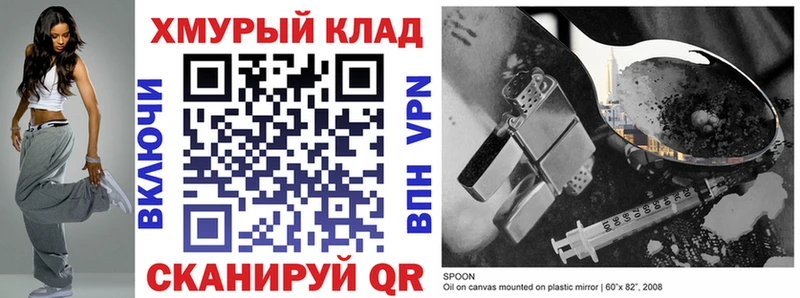 Купить  Коммунар  ГЕРОИН хмурый 