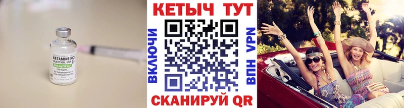 Кетамин VHQ  Купить где  Коммунар 