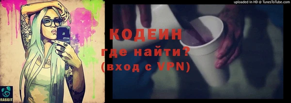 герыч Баксан