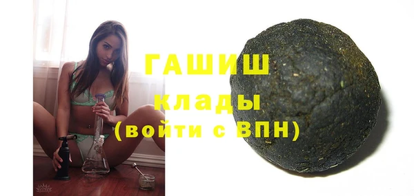 герыч Баксан