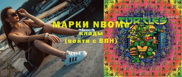 а пвп мука Балахна