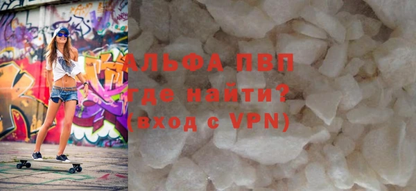 а пвп мука Балахна
