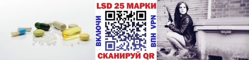 Купить где  Коммунар  LSD-25 экстази кислота 