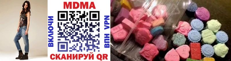 Купить закладки  Коммунар  MDMA кристаллы 