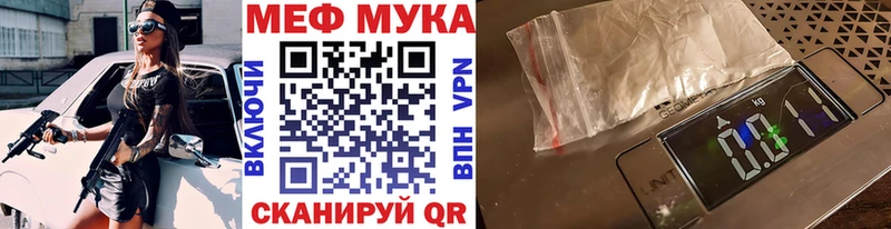 Купить где  Коммунар  МЯУ-МЯУ mephedrone 