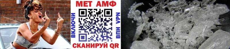 Купить  Коммунар  МЕТАМФЕТАМИН витя 