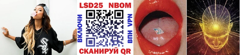 Марки N-bome 1500мкг  Купить  Коммунар 